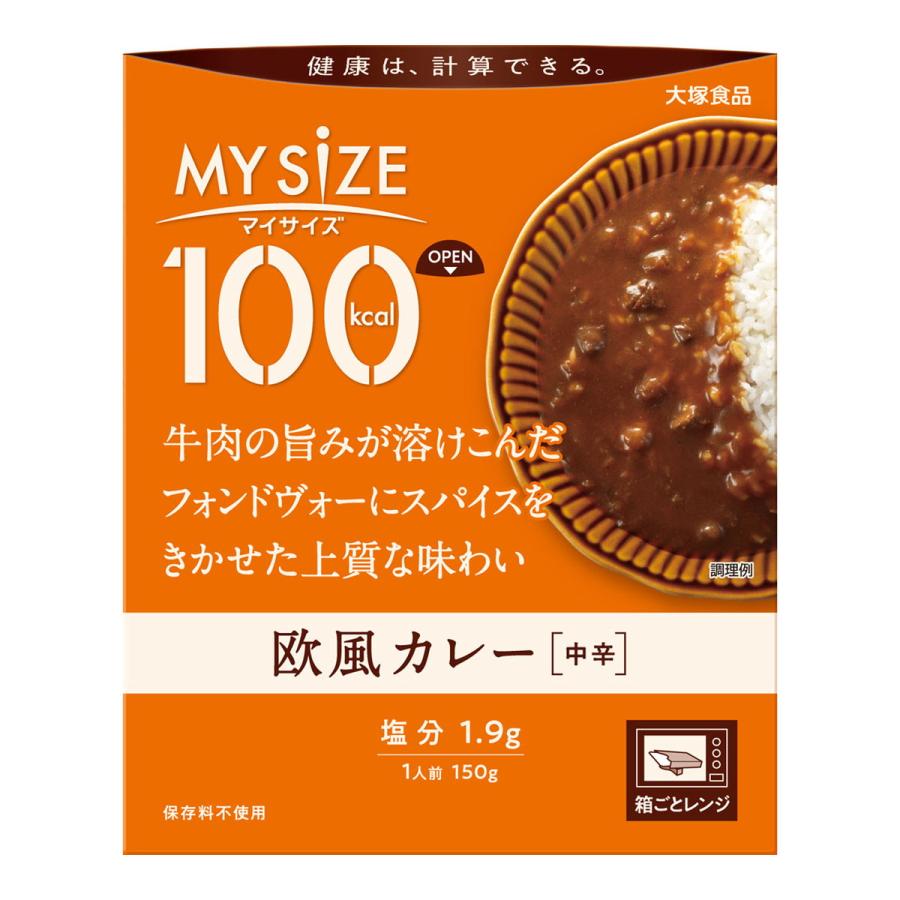 大塚食品 マイサイズ 欧風カレー 中辛 150g 1個