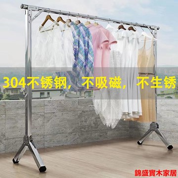 晾衣架 落地折疊家用晾衣桿 不銹鋼陽臺掛衣架單桿 可伸縮曬衣架宿舍 掛衣架 晾衣架 晾衣桿 收納衣架 室外衣架