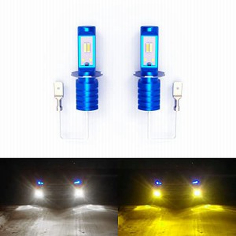 爆光 フォグランプ ホワイト 9000㏐ H3 LED 通販 爆光 フォグランプ ホワイト 9000㏐ H3 LED