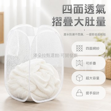 台灣出貨✨ 可折疊大容量髒衣籃 臥室浴室衣物收納籃 家用塑膠髒衣簍 宿舍學生洗衣籃 可伸縮整理筐 27x27x48CM