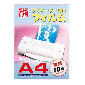萬事捷MBS防靜電護貝膠膜/A4/80μ/1310/110張/盒