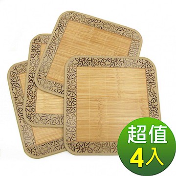 范登伯格 - 星鑽 鏡面竹坐墊 四入組 (50x50cm)