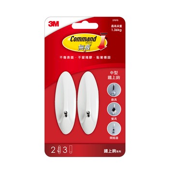3M Command 無痕 鐵上鉤 #27070 中型  1組