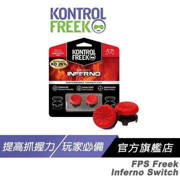Kontrolfreek FPS Freek Inferno Switch Pro 類比搖桿套 紅色 增強操控性 類比套
