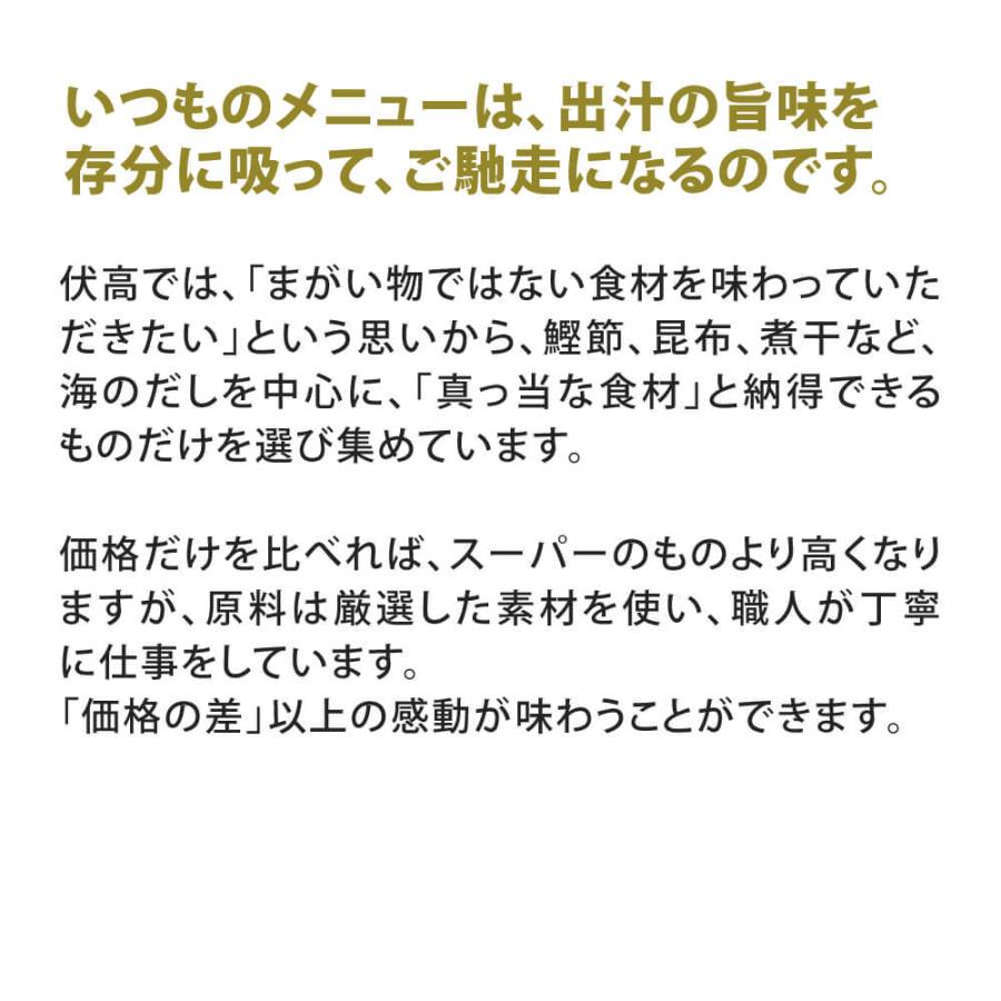 伏高×のレン 日高昆布 100g 北海道産 築地 昆布だし 出汁 三石昆布 みついしこんぶ 昆布出汁