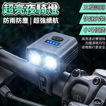 🚚臺灣出貨 腳踏車前燈 防水 自行車前燈 自行車燈 腳踏車燈 前燈 車燈 腳踏車頭燈 騎行手電筒 強光單車前燈 單車頭燈