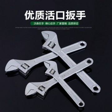 工具多功能活動扳手大開口活口活絡衛浴萬用小號扳子18寸24寸