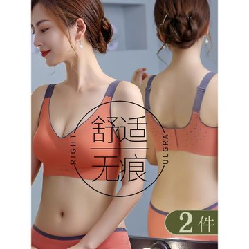 無痕大碼內衣女超薄款夏季大胸顯小聚攏無鋼圈防下垂胸罩運動文胸