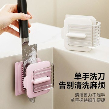 多巴胺吸盤清潔刷 U型雙面筷子刷 硬毛刀叉清洗 刀具護手 餐具清潔用具 強力吸盤 不傷手 可懸掛瀝水 多色可選 台灣出貨