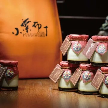 【台南小葉】極濃布丁禮盒2盒(8入/盒)