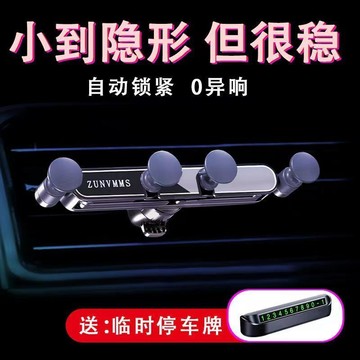 新款車載手機支架 汽車重力感應支撐架 卡扣式出風口導航支架 小巧不擋出風口 汽車手機架 螺旋勾汽車支架 手機架