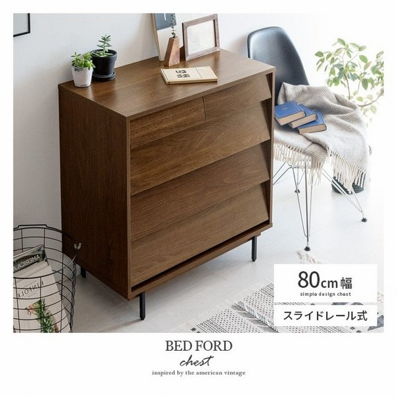 チェスト おしゃれ 木製 4段 ローチェスト リビング 収納 引き出し 幅80 タンス チェストラック リビングチェスト シンプル 衣類収納 収納家具 通販 Lineポイント最大0 5 Get Lineショッピング