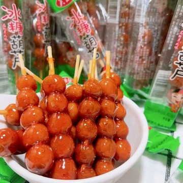 台灣出貨👉特價 免運️網紅冰糖糖葫蘆 山楂球 酸甜開胃蜜餞 網紅休閑零食 零嘴 口袋零食 校園零食批發