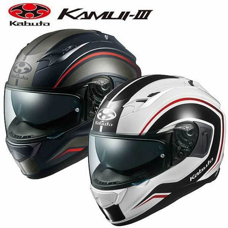 おまけ付】カムイ3 ナック OGKカブト フルフェイス ヘルメット KAMUI3