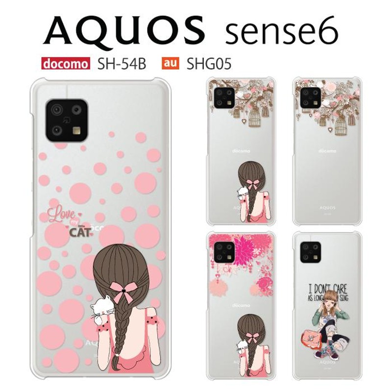 AQUOS sense6 SH-54B SHG05 SH-M19 ケース スマホ カバー フィルム AQUOSsense6 SH54B スマホケース  AQUOSSH54B 耐衝撃 シャープ アクオスセンス6 GIRLS | LINEショッピング