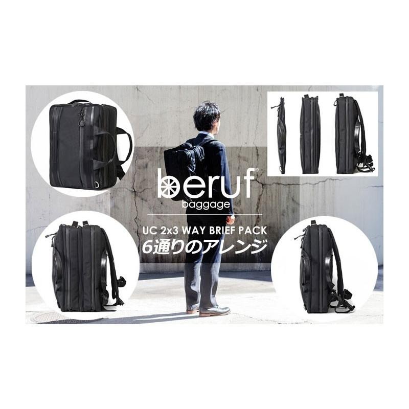 ベルーフバゲージ beruf baggage 豊岡鞄 リュック ブリーフケース アーバンコミューター 2×3WAY ブリーフパック URBAN  COMMUTER BRIEF PACK HA BRF-UC04-HA | LINEショッピング