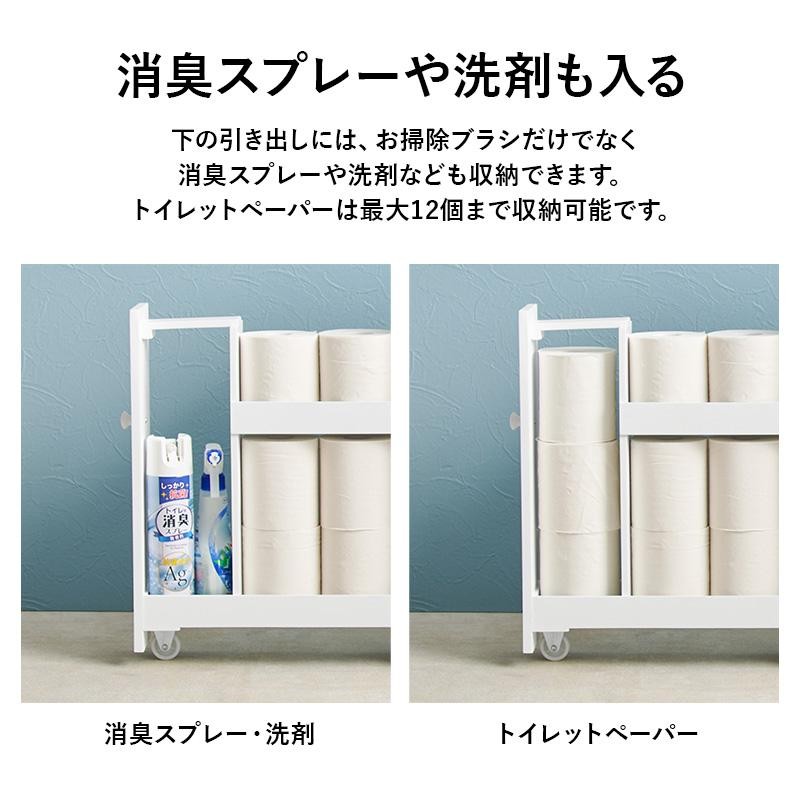 トイレ 収納 スリム トイレットペーパー 収納棚 トイレラック おしゃれ