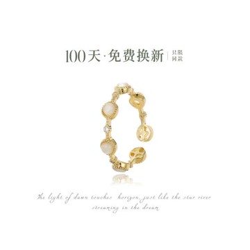 AIR-HORIZON日式輕奢貓眼石戒指小眾設計開口戒高級感食指戒女款