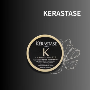 【KERASTASE】卡詩 黑鑽極萃逆時髮膜75ml｜雙12嘉年華⚡專櫃 美妝 香氛 保養 禮享保養 香約聖誕