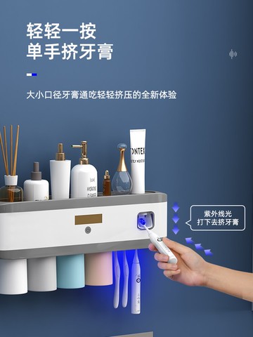 電動牙刷置物架殺菌漱口杯架掛墻式衛生間免打孔壁掛式網紅收納架