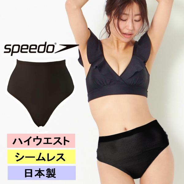 水着 インナーショーツ レディース ボクサー スピード 大きい