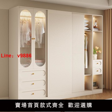 【台灣公司 可開發票】法式奶油風衣柜2024新款推拉門家用臥室儲物柜現代簡約小戶型衣櫥