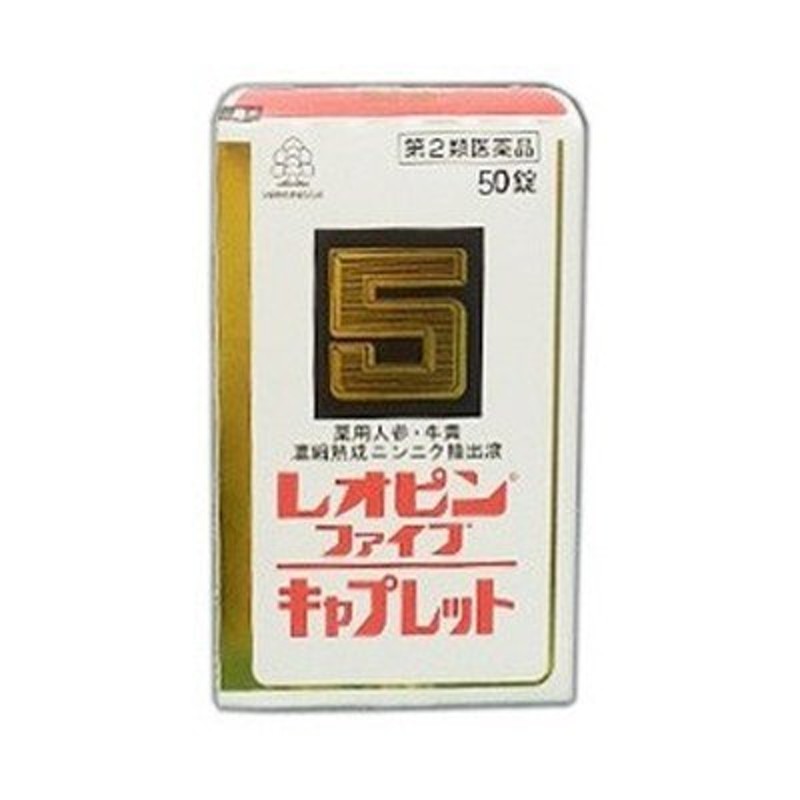 湧永製薬 レオピンファイブキャプレットs 100錠 - 通販 - escopil.co.mz