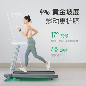 【新品上市】Keep智能跑步機Runner1/家用可折疊靜音減震走步機