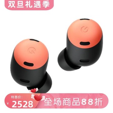 Google/谷歌 Pixel Buds Pro 真無線藍牙耳機 主動降噪 觸控 新款