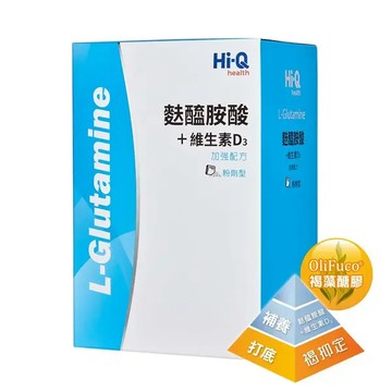 麩醯胺酸+維生素D3粉包 (30包x1盒)