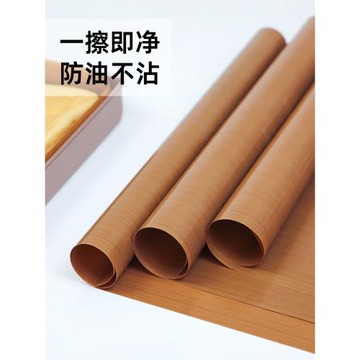 6寸8寸圓形蛋糕模耐高溫不粘油布烘培油紙脫模墊家用烤箱烘焙工具