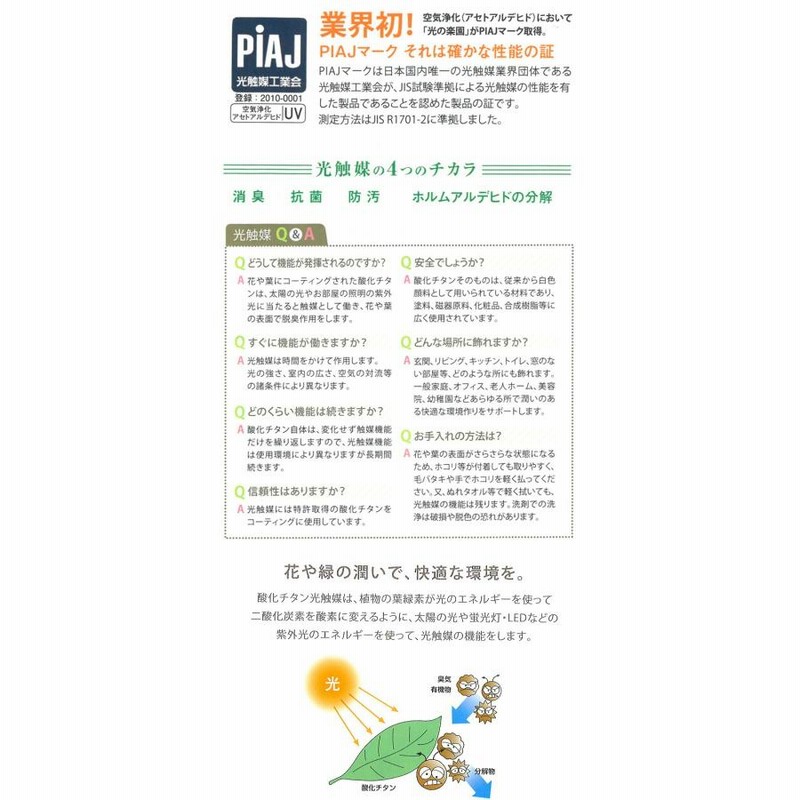 お気にいる 大杉製薬 古き和漢薬のよさを モリ ハイツウ錠 600錠 錠剤