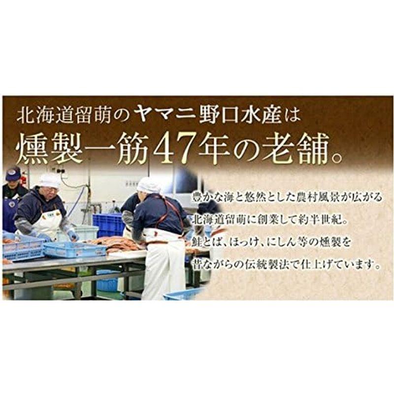 鮭とば 鮭 おつまみ 業務用 大容量 北海道産 天然秋鮭 ひと口サイズ おつまみ 900g(皮なし上鮭とば)