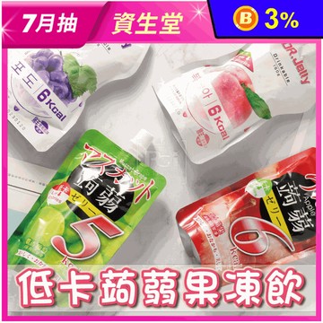 【DR.Jelly】低卡蒟蒻果凍飲 (150g/包) 蒟蒻飲 果凍 低熱量