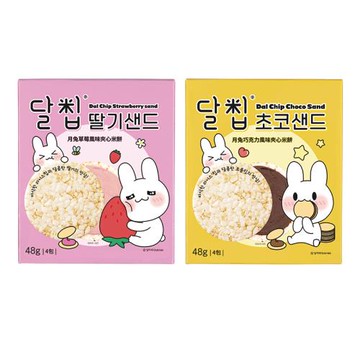[韓國Dalchip]月兔夾心風味餅乾 草莓/巧克力48g*10盒/組