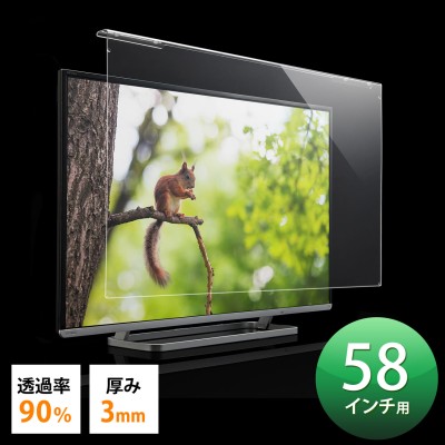 キャンプ用品に参入 サンワダイレク 液晶テレビ保護パネル 48インチ49