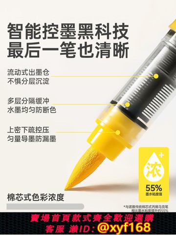 {可打統編 保固一年}諾雅直液式丙烯馬克筆軟頭不透色可疊色美術生專用畫筆小學生兒童無毒可水洗水彩筆80色60色48色筆芯禮盒套裝