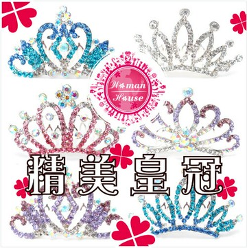 新娘髮飾小皇冠-玻璃鑽 [71144]◇美容美髮美甲新秘專業材料◇