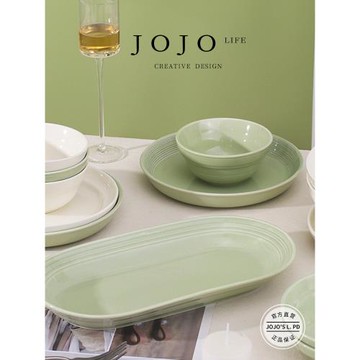 JOJO'S L. PD.seek.法式餐具碗碟套裝陶瓷米飯碗家用菜盤 | 無求
