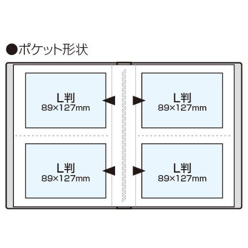 ナカバヤシ ポケットアル バム キャンディカラー L判 80枚 イエ ロー アカ-CPL-8