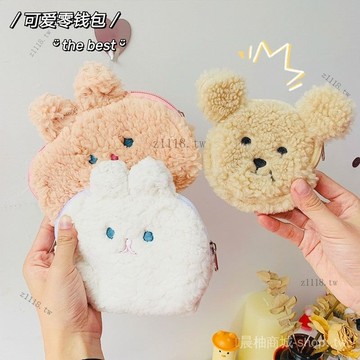 🎇可開發票✨小熊零錢包韓國ins羊羔毛歪嘴熊可愛泰迪熊包掛件零錢包收納包#免運