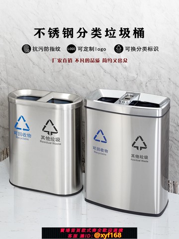 {可打統編 保固一年}不銹鋼分類垃圾桶室內公共場合商用大號電梯口帶煙灰缸立式果皮箱