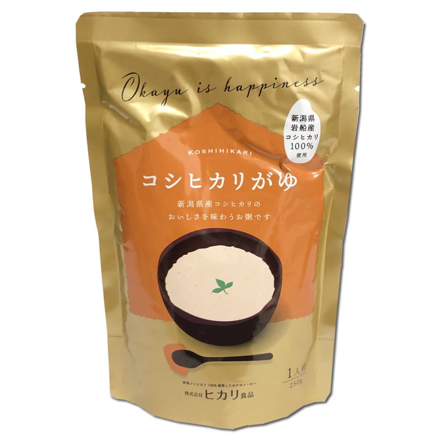 お粥 コシヒカリがゆ 250ｇ×3食入 新潟県産コシヒカリ100%使用