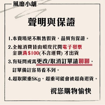 直播一元專區，平常勿下