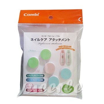 Combi 康貝 磨甲機專用替換磨甲片【悅兒園婦幼生活館】