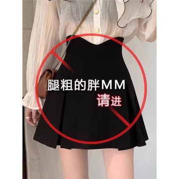 大碼女裝胖mm夏季新款高腰半身裙設計感小眾A字遮跨百褶裙短裙子