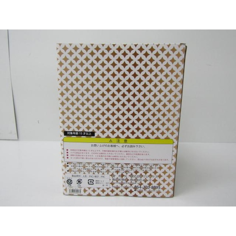 未開封 プレックス ONE PIECE ARCHIVE COLLECTION ワンピース