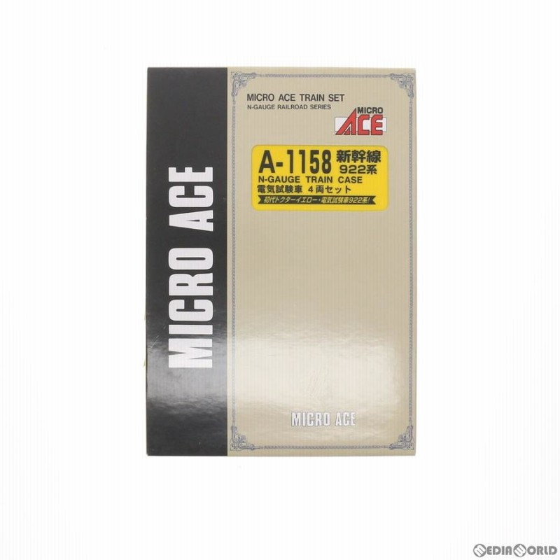 中古即納』{RWM} A1158 新幹線922系0番台 電気試験車 4両セット