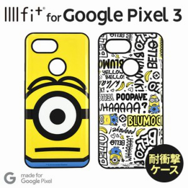 ミニオンズ Google Pixel 3 耐衝撃ケース Iiiifi ストラップホール付 Pc Tpu ハイブリッド かわいい キャラクター グッズ Mini 137 通販 Lineポイント最大1 0 Get Lineショッピング