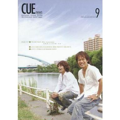 中古アイドル雑誌 CUE NEWS 2006年09月号